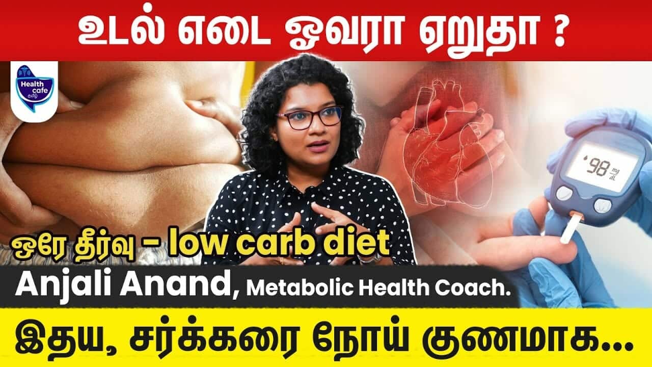 Anjali Anand Health Cafe Low Carb Diet